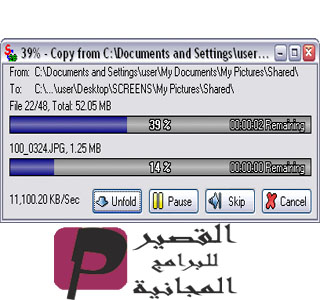 TÉLÉCHARGER GRATUITEMENT YAMLI CLAVIER ARABE POUR GOOGLE CHROME